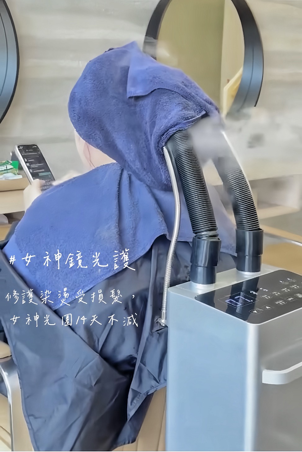 資生堂-女神鏡光護